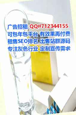 福清捐卵自动化经营部